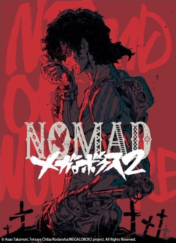 NOMAD: MEGALO BOX 2